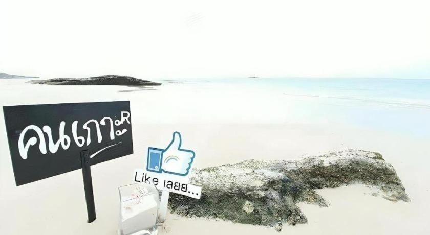 Rainbow Sky Hotel Samet Koh Samet Eksteriør billede